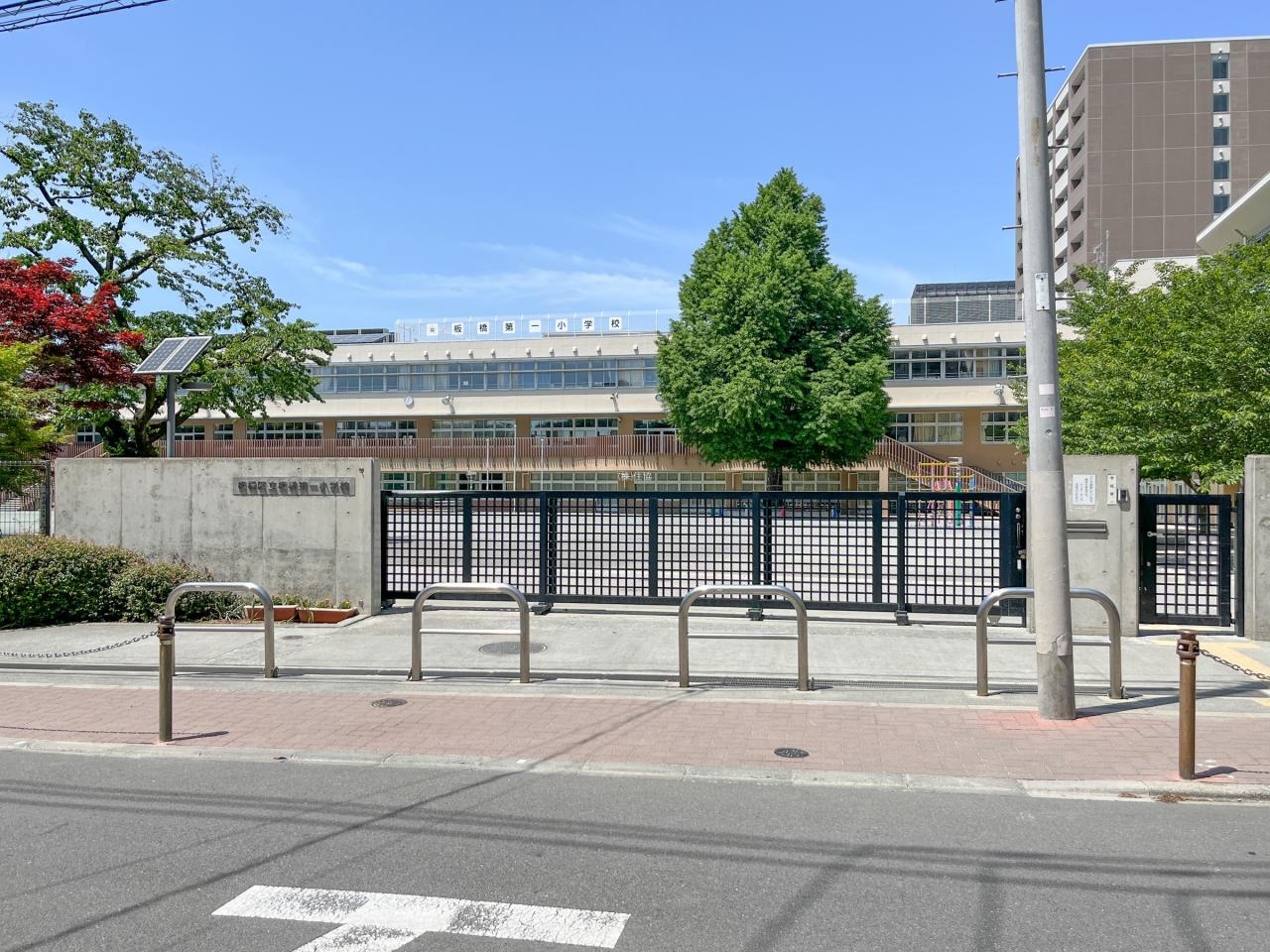 板橋区立板橋第一小学校