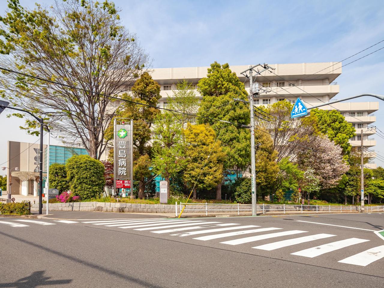 豊島病院