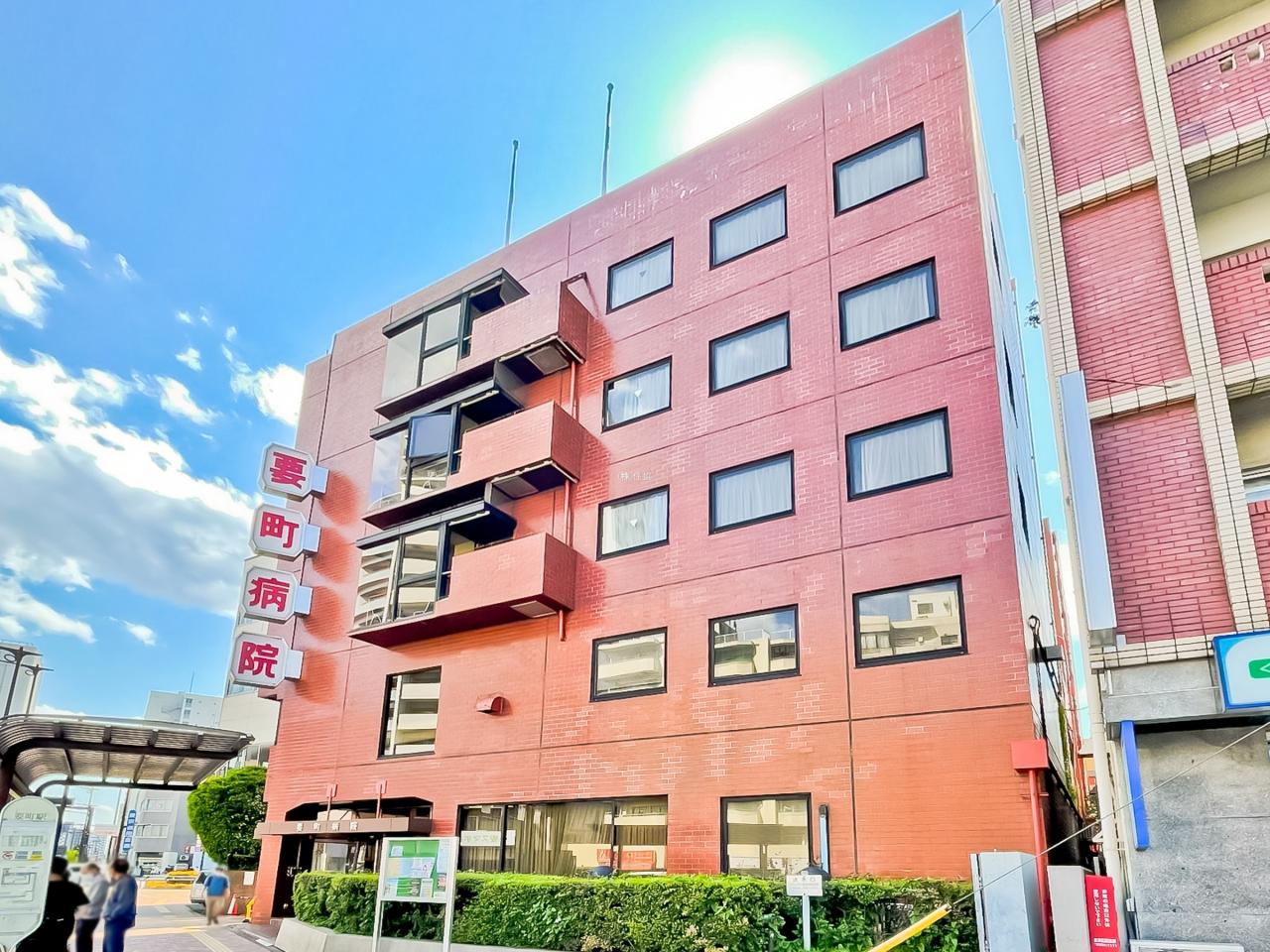 要町病院