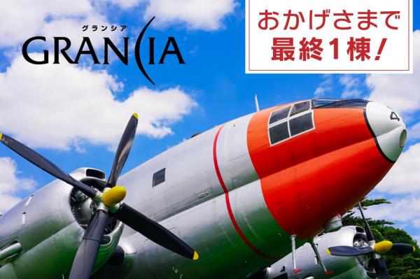 土地 所沢市若松町 西武新宿線航空公園駅 2,730万円