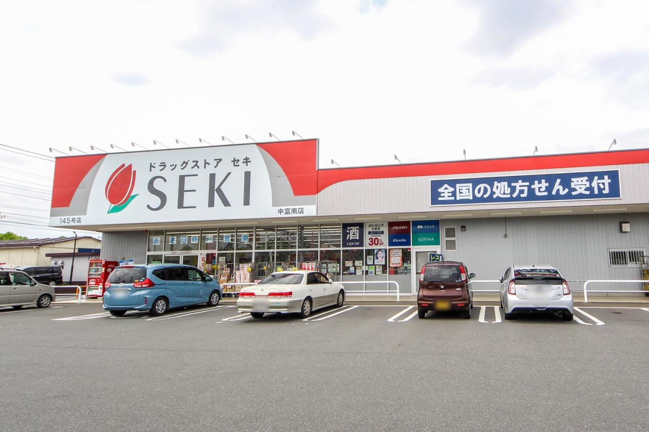 ドラッグストアセキ　中富南店