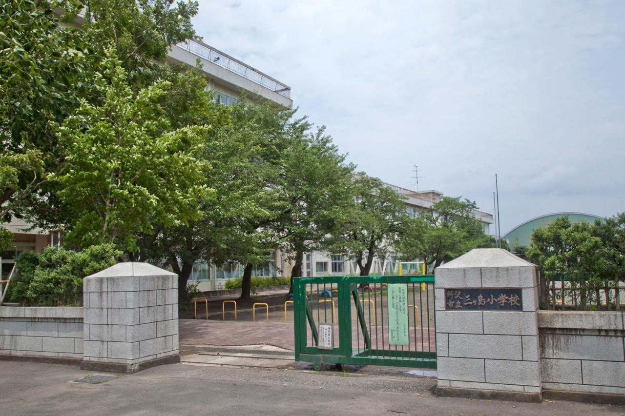 所沢市立三ケ島小学校