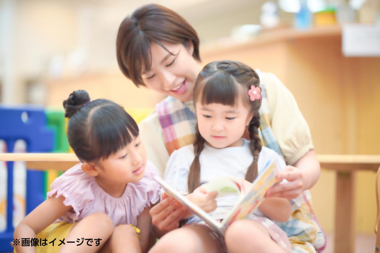 オレンジ保育園