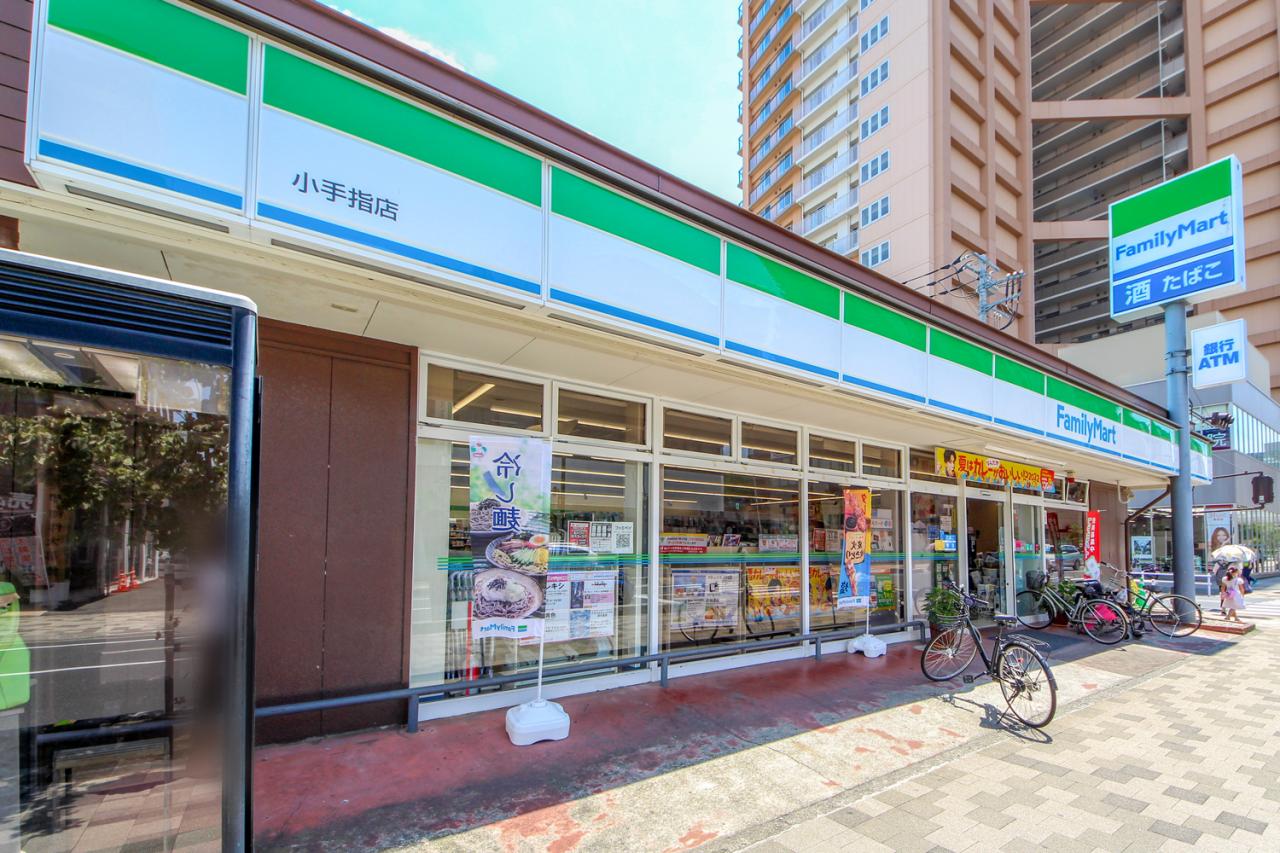 ファミリーマート 小手指店