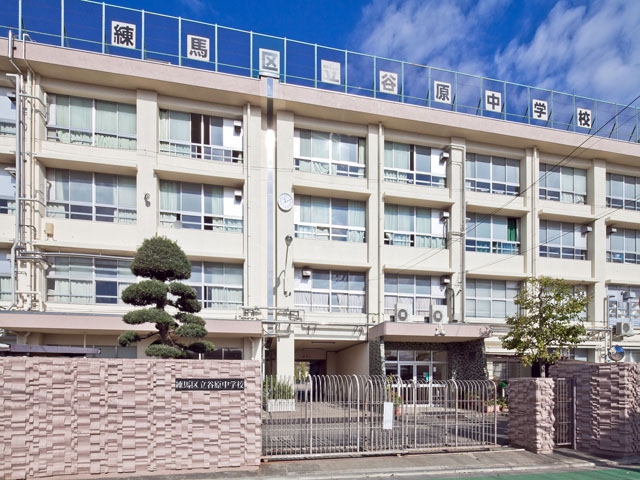 練馬区立谷原中学校