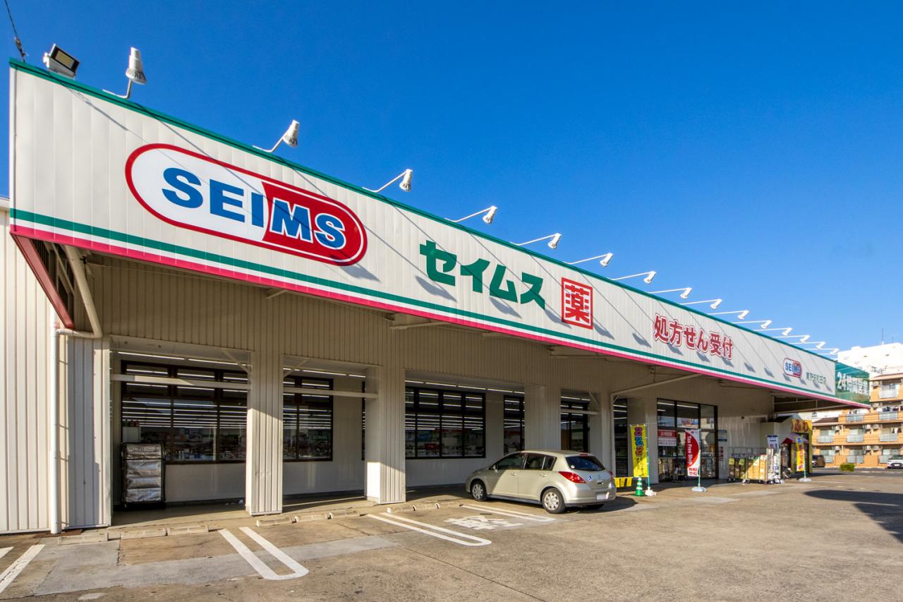 ドラッグセイムス 東所沢和田店