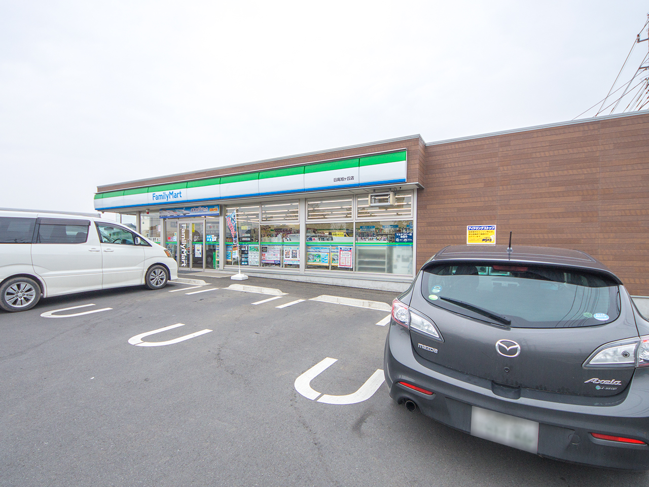 ファミリーマート 日高旭ヶ丘店