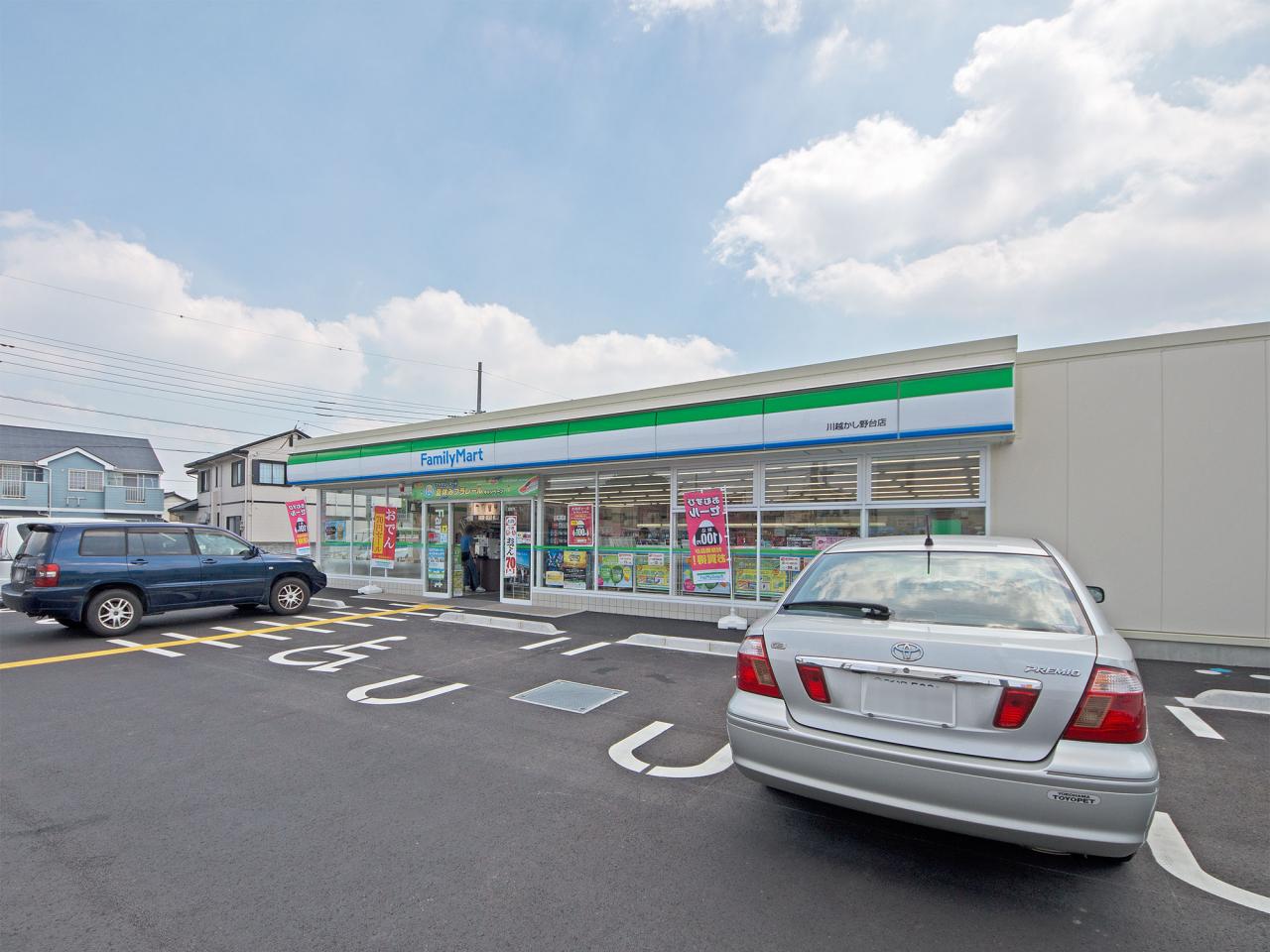 ファミリーマート 川越かし野台店