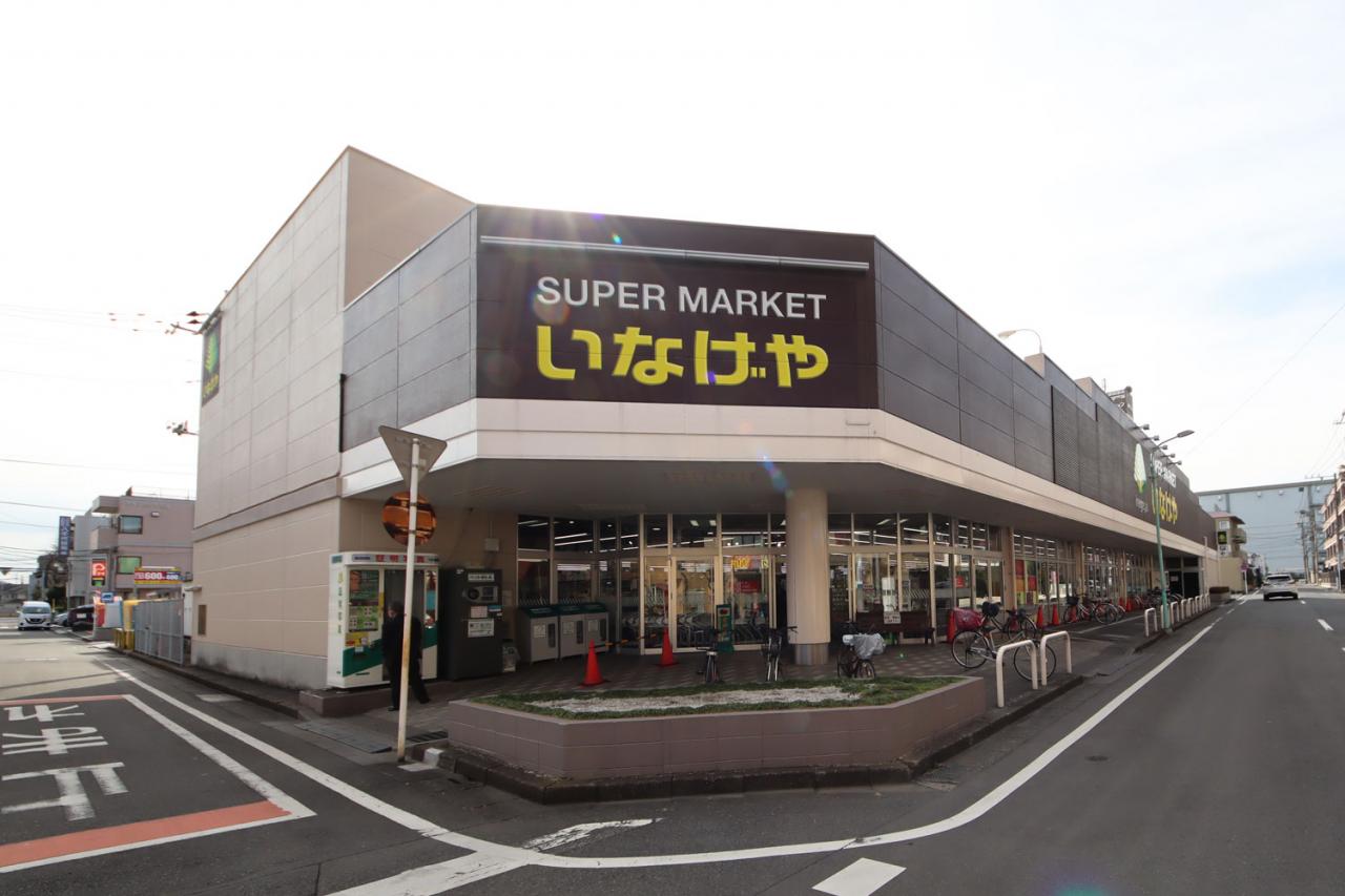 いなげや川越南大塚駅前店