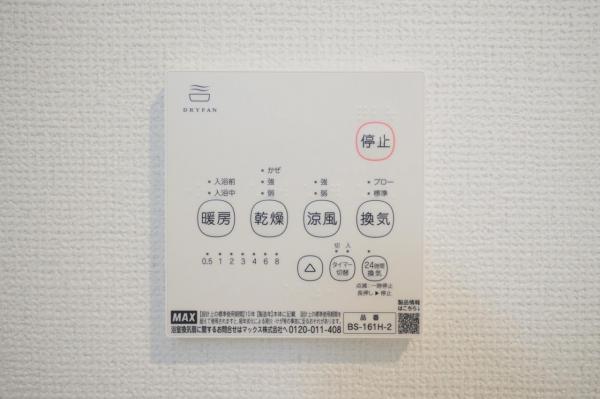 所沢市けやき台1丁目　新築一戸建て 浴室