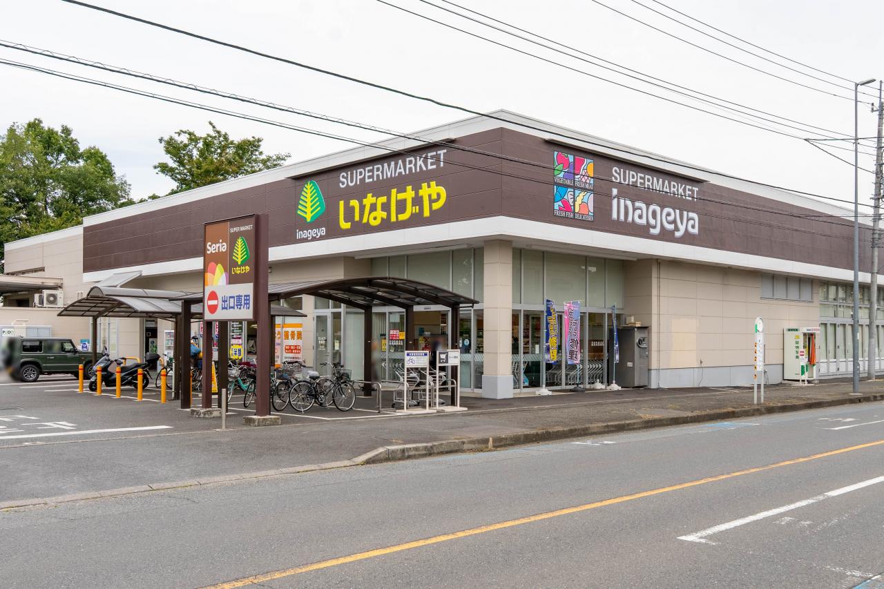 いなげや入間春日町店