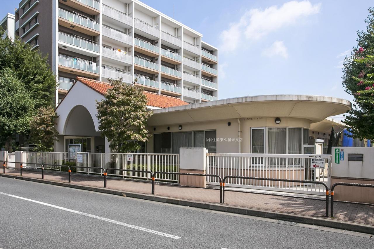 東村山市立第四保育園