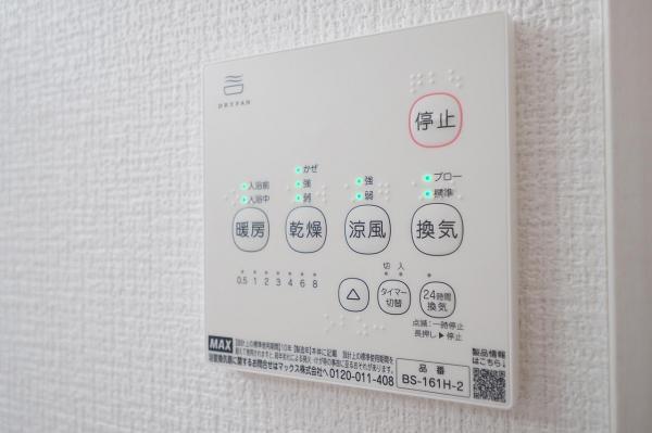 朝霞市三原5丁目　新築一戸建て 浴室