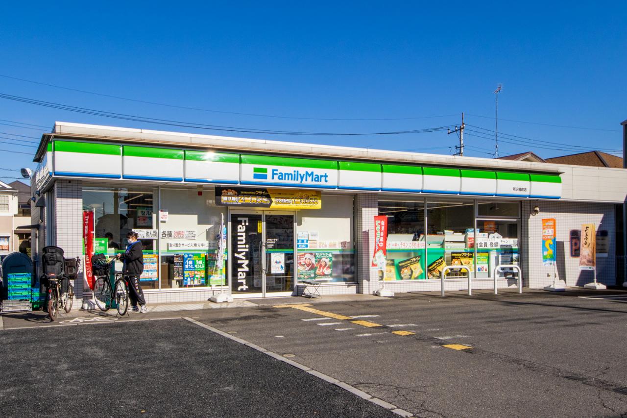 ファミリーマート 所沢榎町店