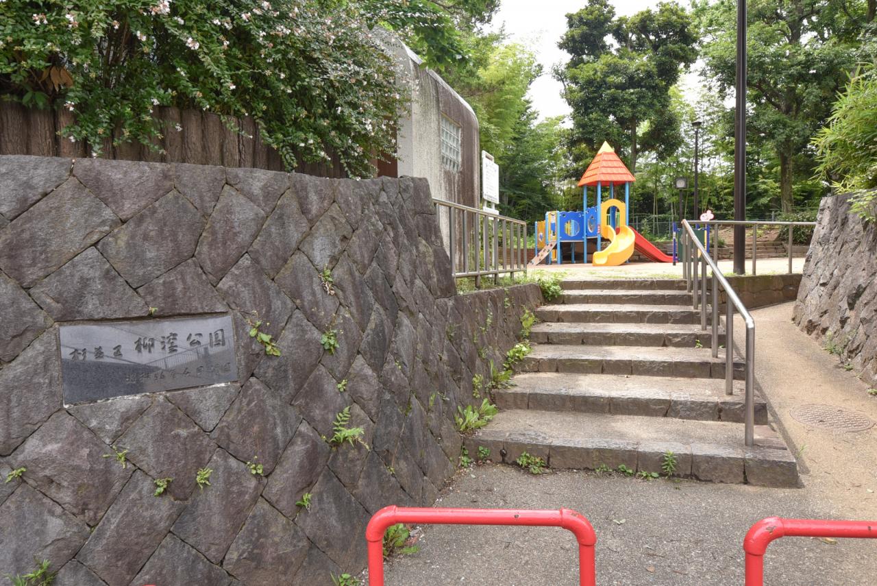 杉並区立柳窪公園