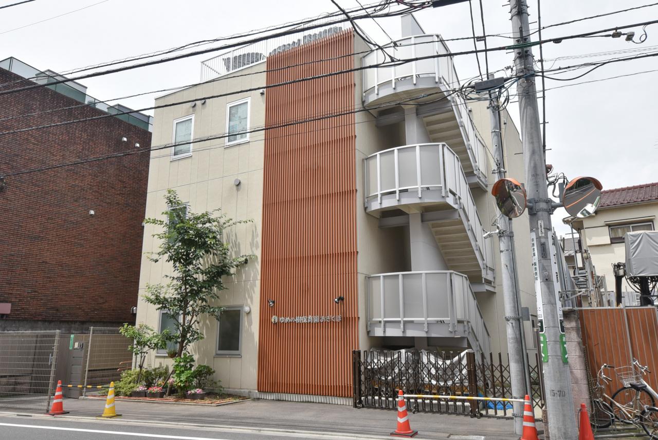 ゆめの樹保育園 おぎくぼ