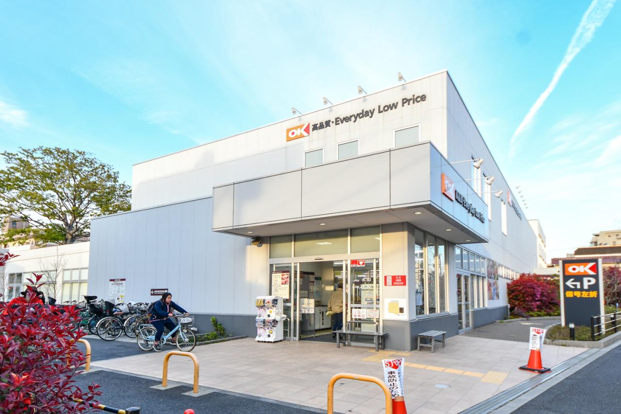 オーケー 杉並宮前店
