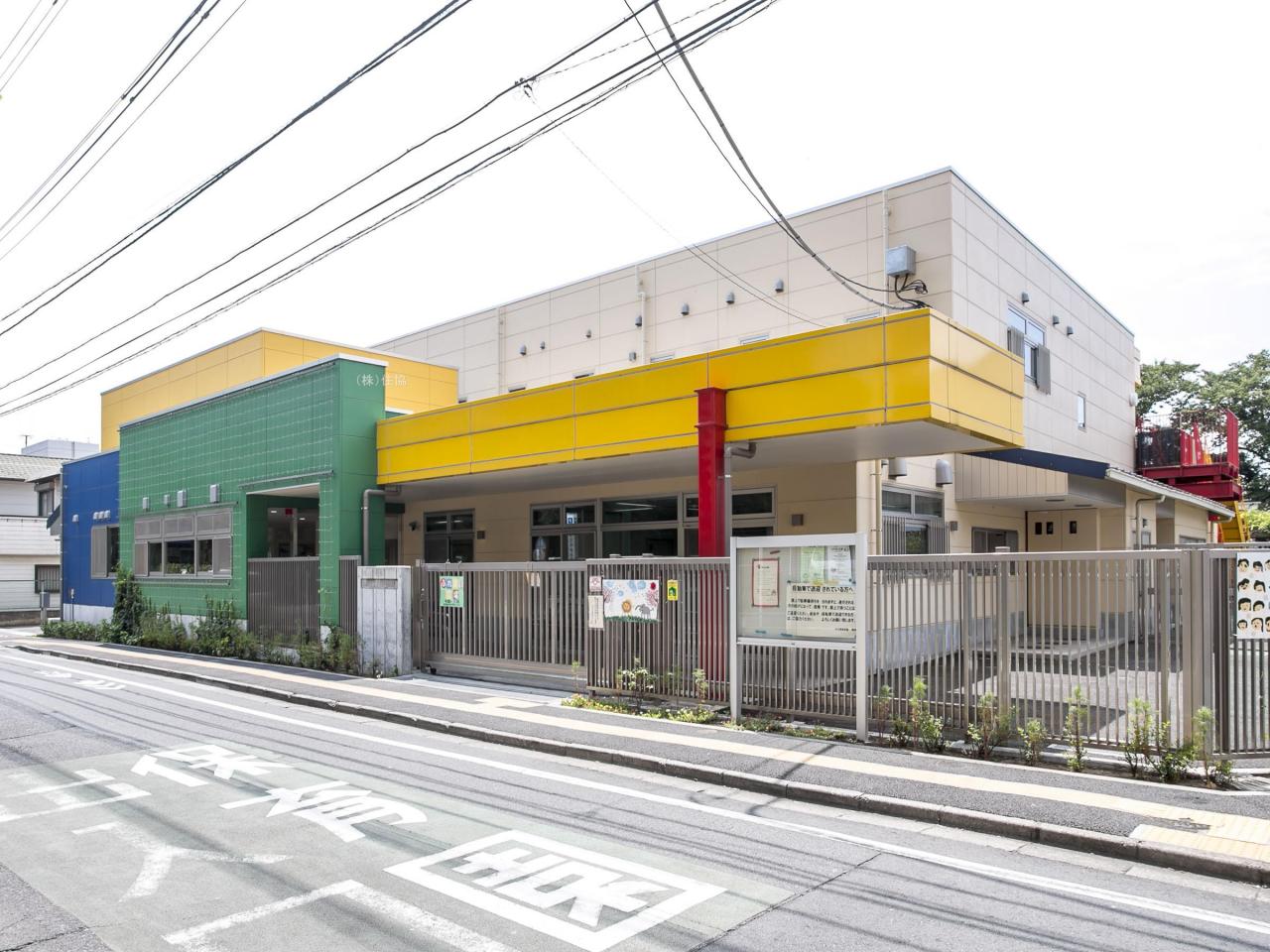 小平市立 小川西保育園