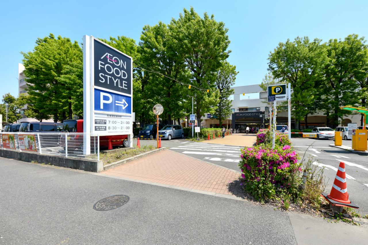 イオンフードスタイル 小平店