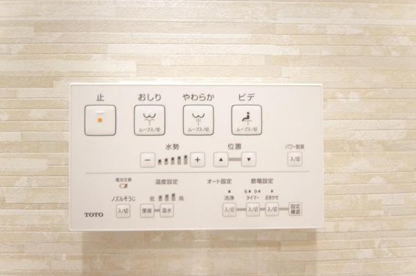 【新価格】クリスタルパレス川越 発電・温水設備 (共用部)