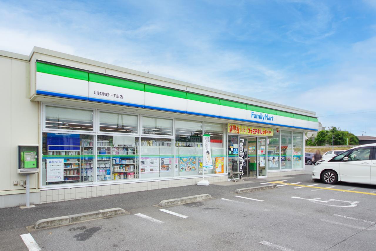 ファミリーマート 川越岸町一丁目店