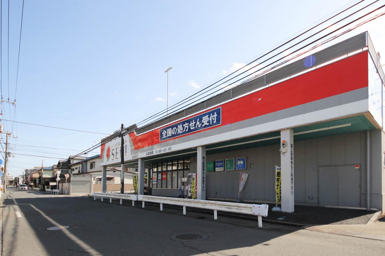 ドラッグストアセキ 新宿町店