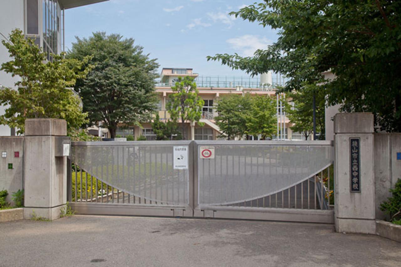 狭山市立西中学校