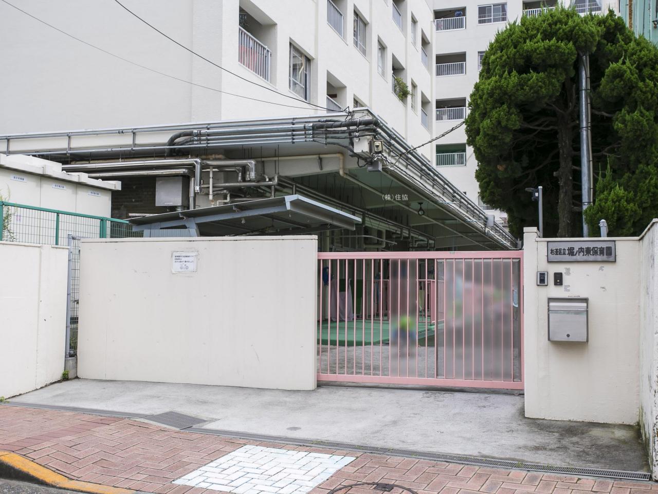 杉並区立 堀ノ内東保育園