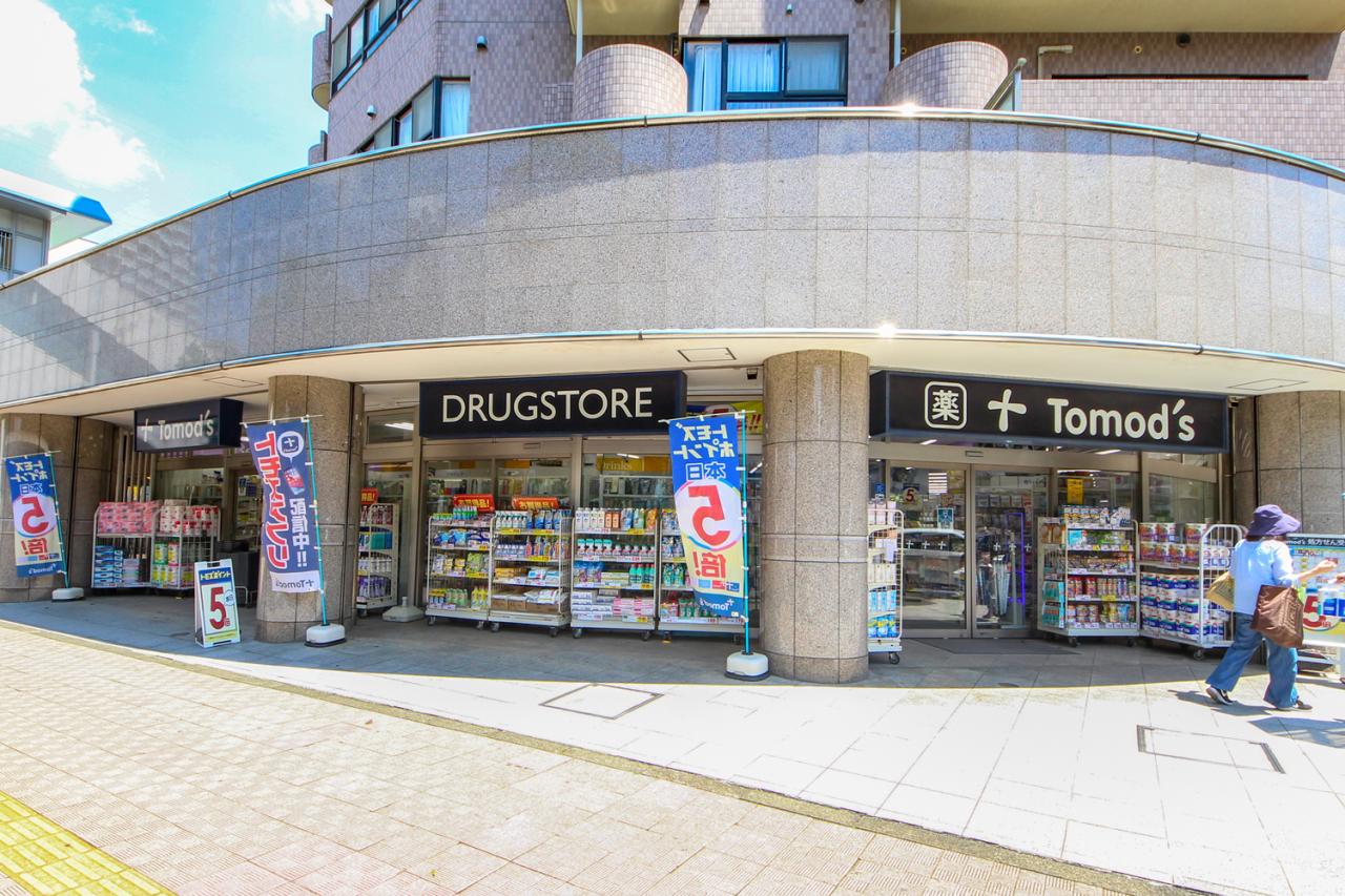 トモズ 小手指店