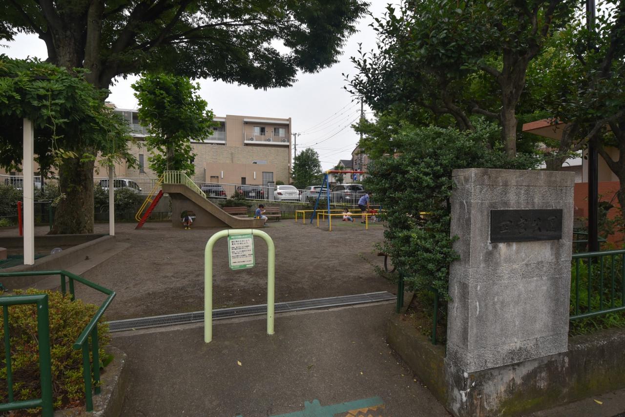 杉並区立 四宮公園