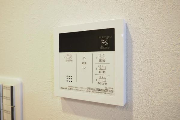 朝日パリオ入間市　７階 発電・温水設備 (共用部)