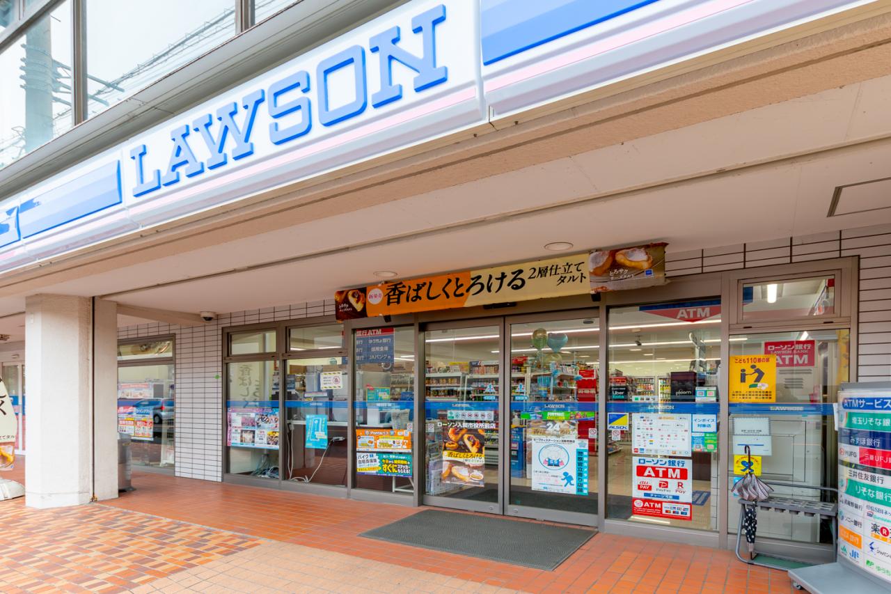 ローソン 入間市役所前店