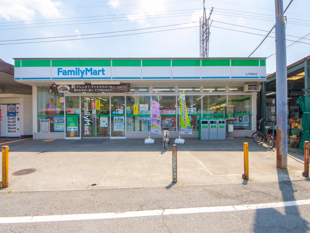 ファミリーマート 仏子駅前店