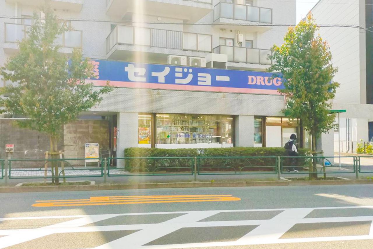 ココカラファイン セイジョー柳沢店