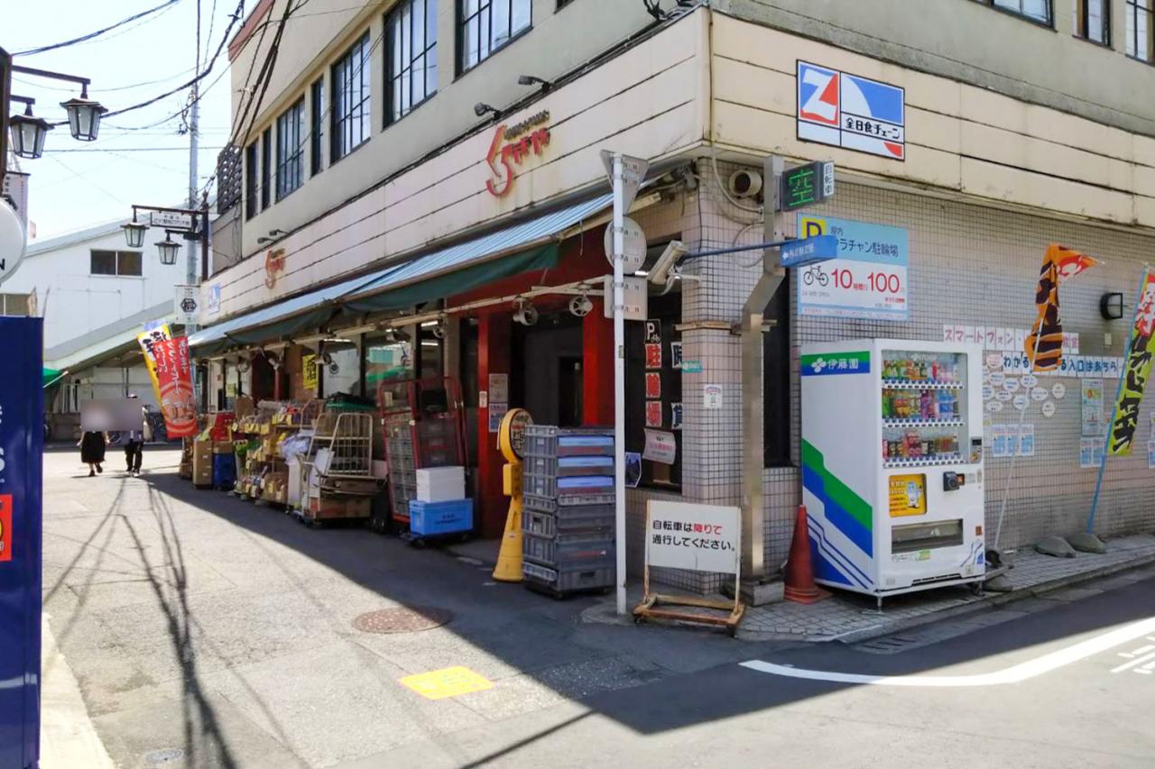 倉喜屋スーパー