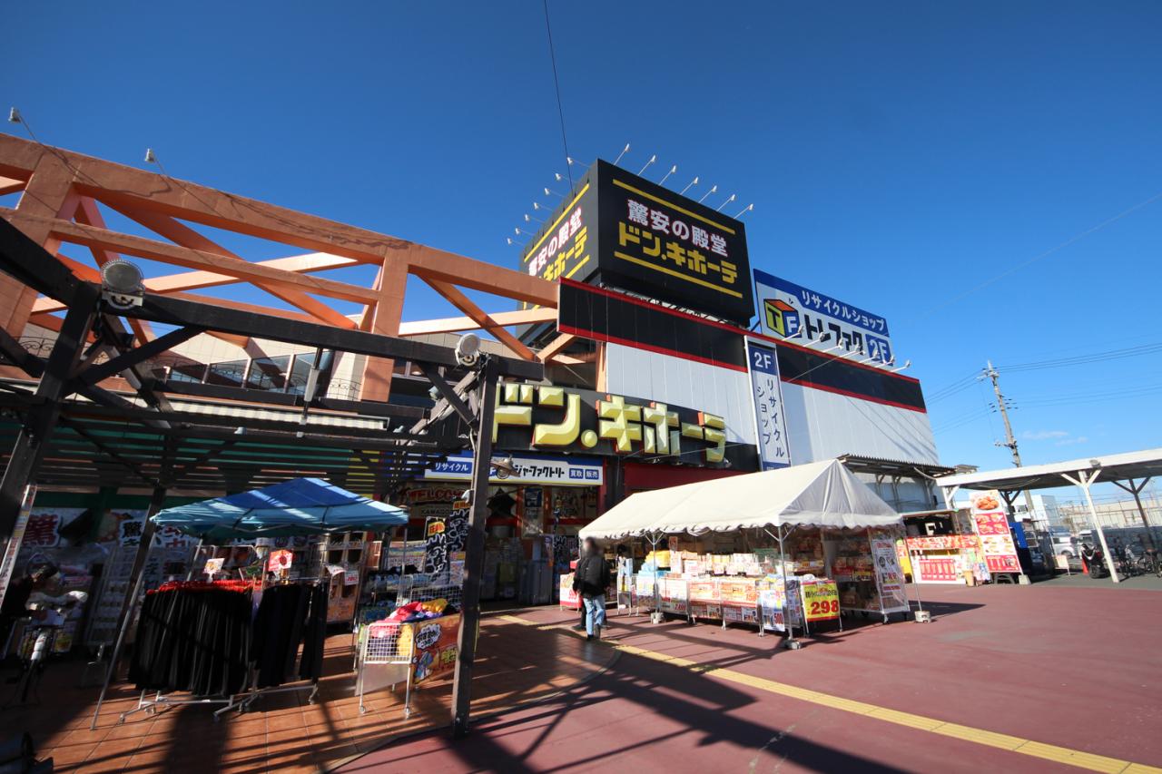 ドン・キホーテ 川越店