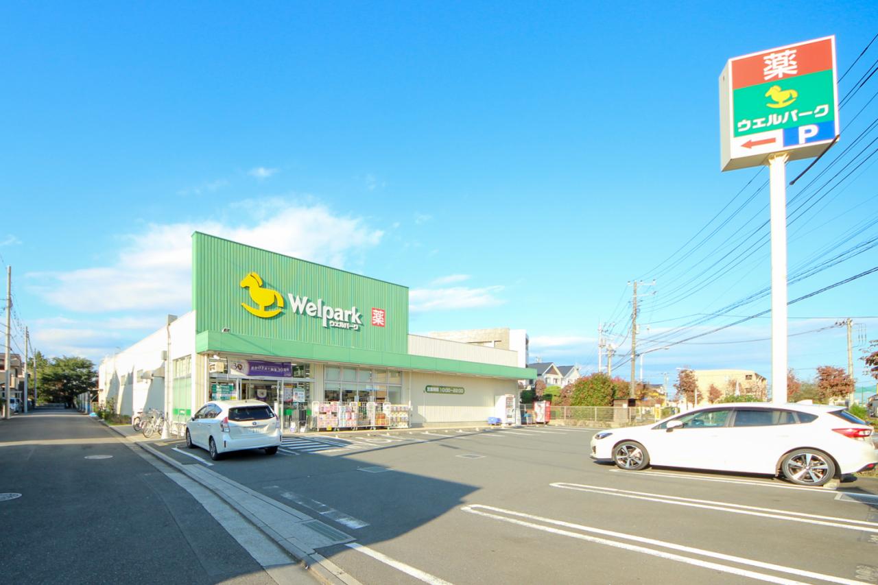 ウェルパーク　清瀬中清戸店