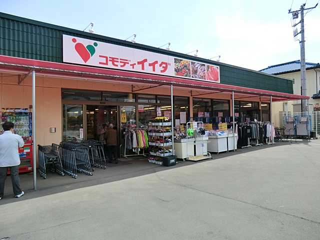 コモディイイダ 上福岡店