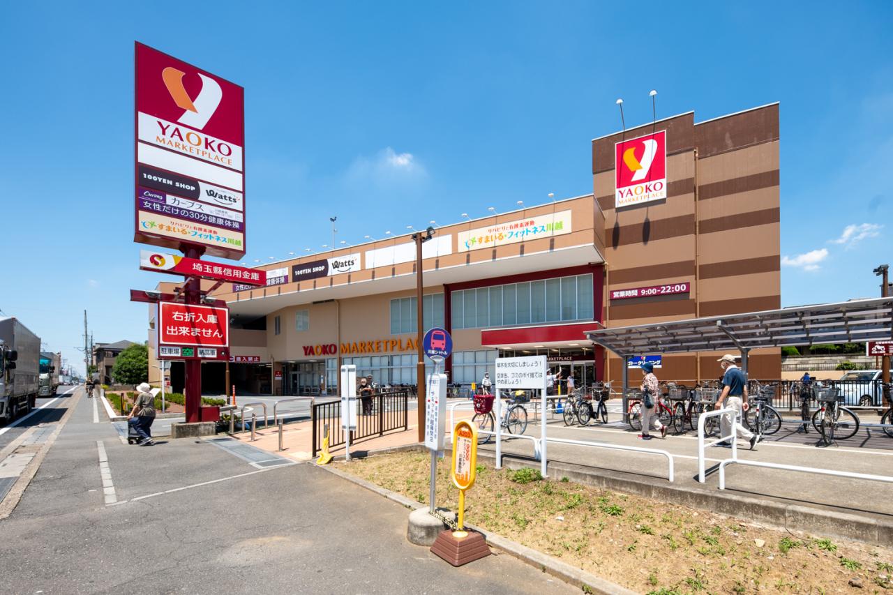 ヤオコー 川越藤間店