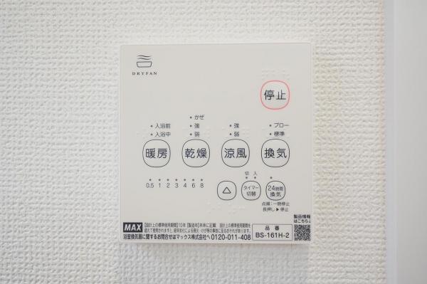 所沢市和ヶ原2丁目　新築一戸建て その他設備(専用部)