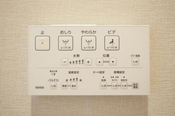 シャルマンコーポ東所沢　2階 トイレ