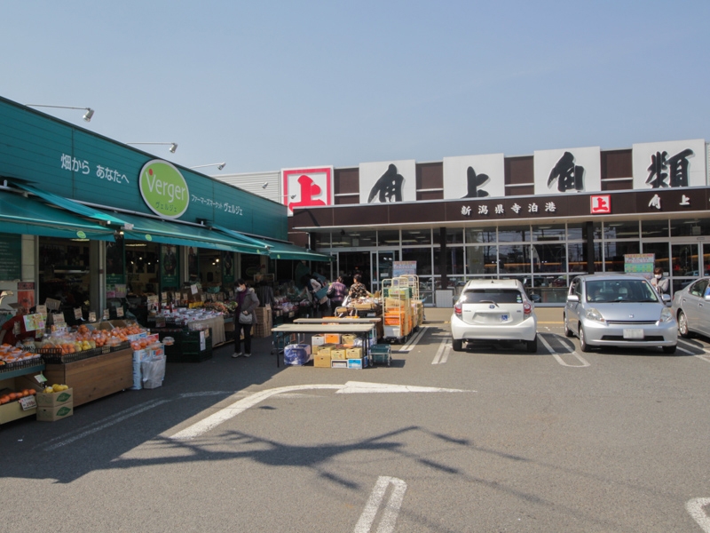 角上魚類 小平店・ファーマーズ マーケット ヴェルジェ 小平店