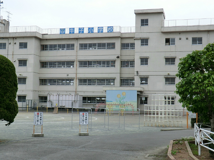 川越市立牛子小学校