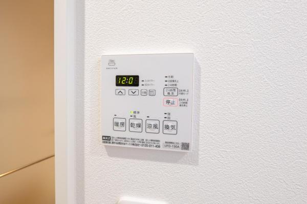 【見学予約受付中♪／南東向きLD18帖超！】ひばりヶ丘プラザ　6階 その他設備(共用部)