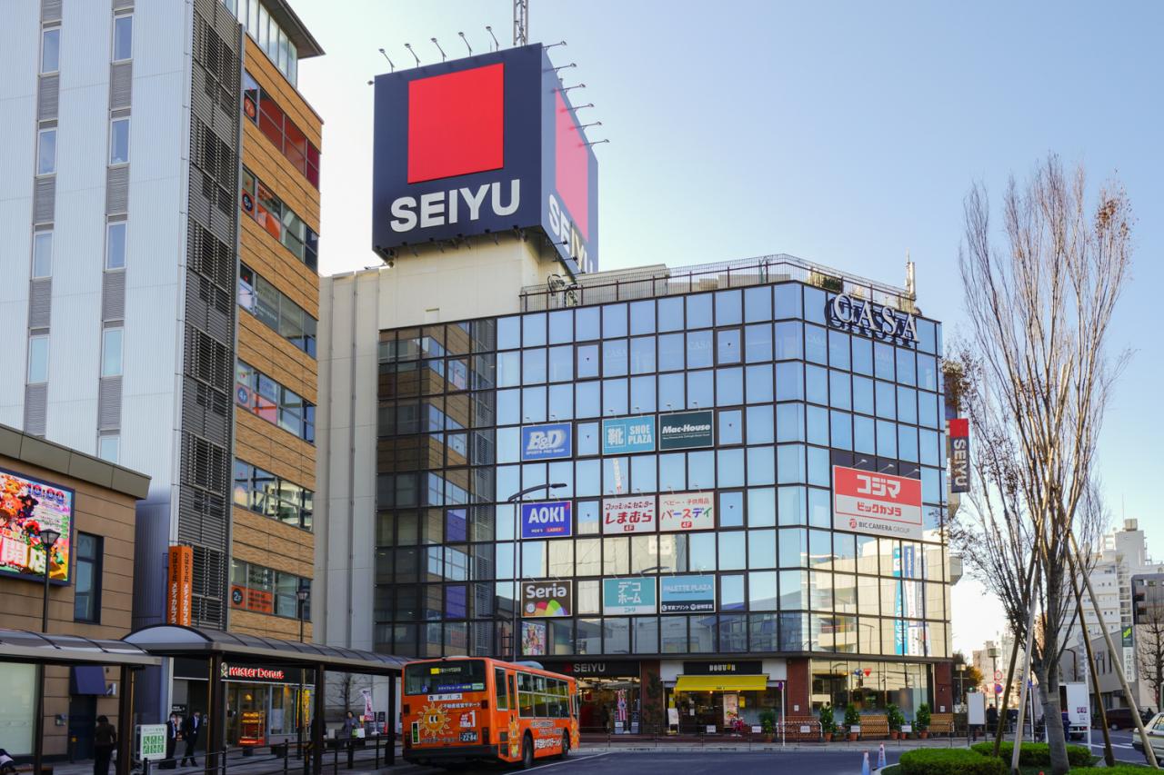 西友 ひばりヶ丘店