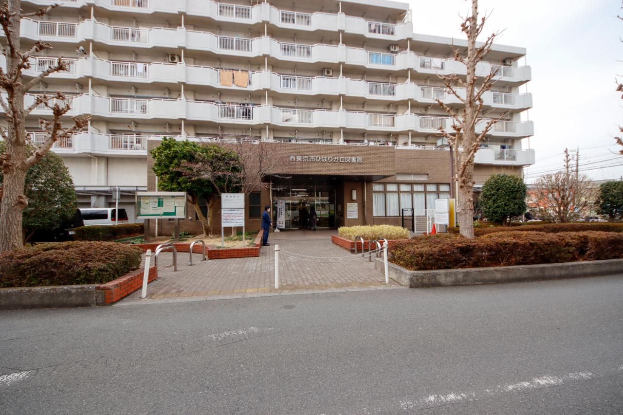 ひばりが丘図書館