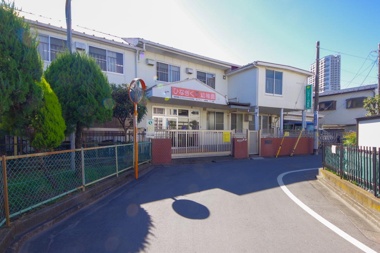 ひなぎく幼稚園