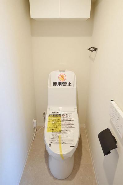 【昭和クラシカルマンション】コーラルハイツ志木II　4階 トイレ