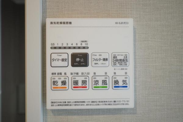 コンセールタワー所沢　24階 その他設備(共用部)
