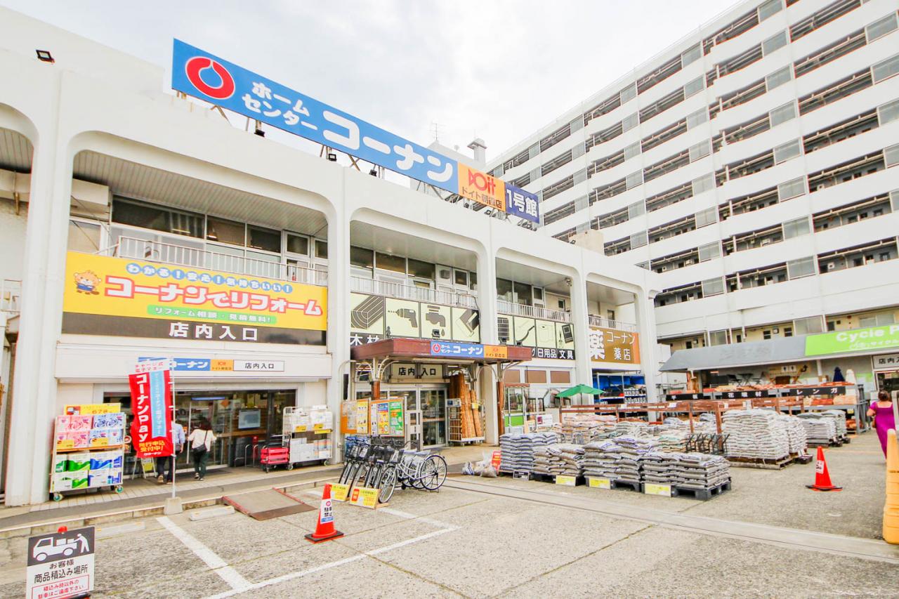 コーナンドイト朝霞店